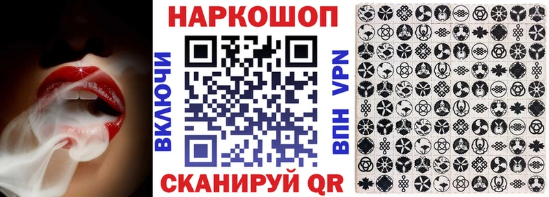 Купить Тосно Гашиш Галлюциногенные грибы Меф мяу мяу KRAKEN ссылка Каннабис