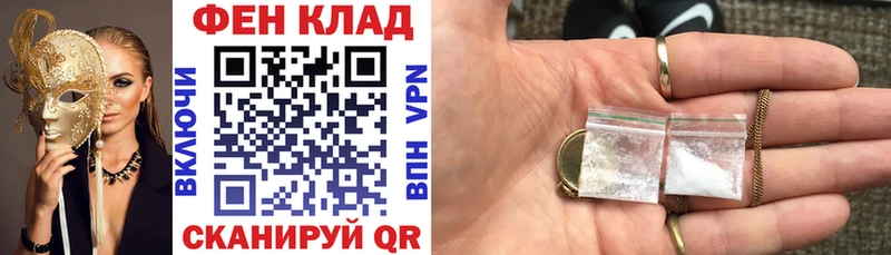 АМФ 98%  мега ONION  Тосно 