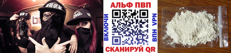 blacksprut маркетплейс Тосно Alpha-PVP Соль
