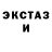 Amphetamine Розовый Akim Tytarenko
