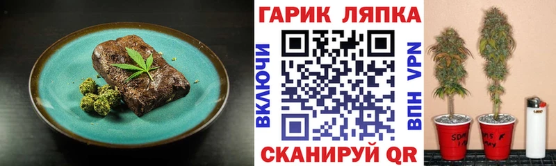 сайты даркнета наркотические препараты  Тосно  Еда ТГК конопля 