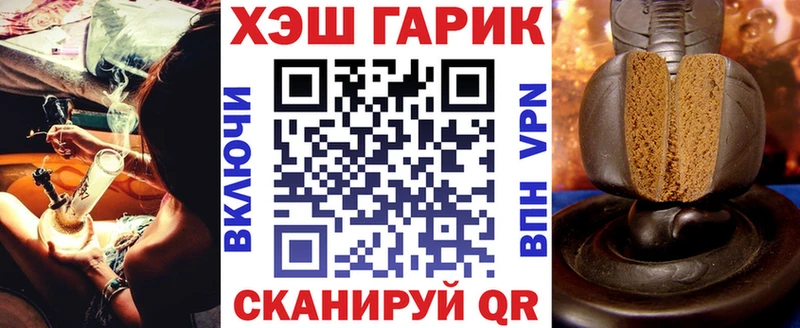 цены наркотик  Тосно  Гашиш Ice-O-Lator 