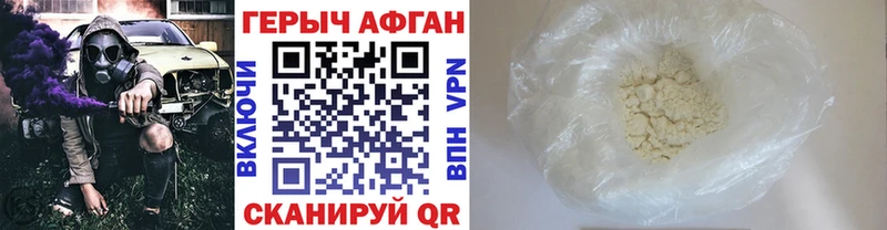 ГЕРОИН VHQ  купить наркоту  Тосно 