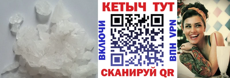 Кетамин ketamine  купить  сайты  Тосно 