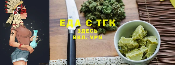 первитин Армянск