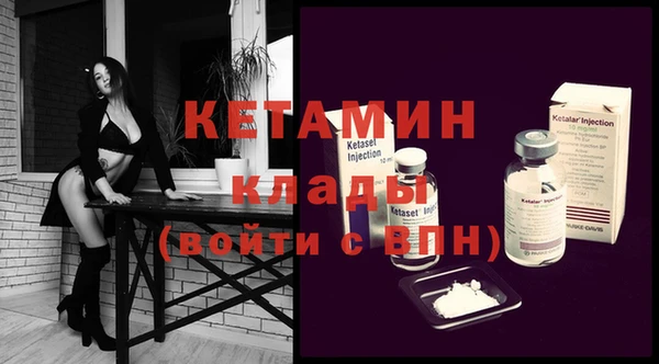 первитин Армянск