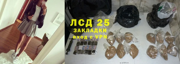 соль курить ск Арсеньев