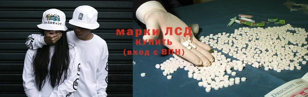 первитин Армянск
