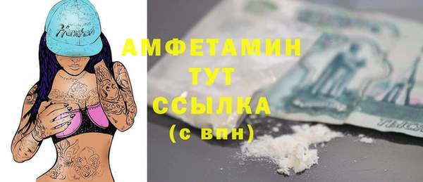 первитин Армянск
