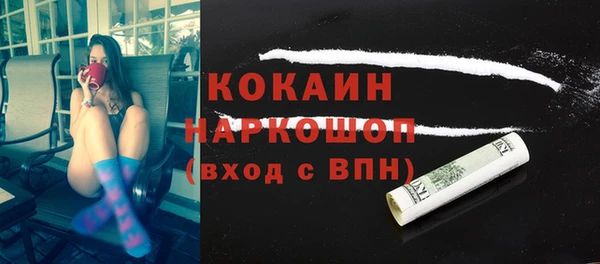 MDMA Аркадак
