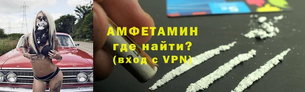 первитин Армянск