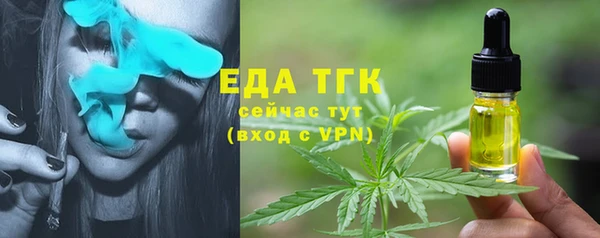 соль курить ск Арсеньев