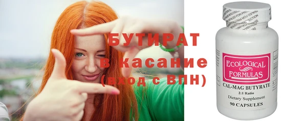 MDMA Аркадак