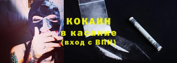 первитин Армянск