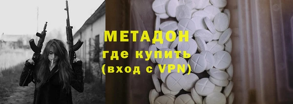 первитин Армянск