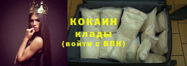 соль курить ск Арсеньев