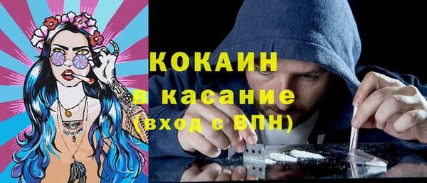 соль курить ск Арсеньев