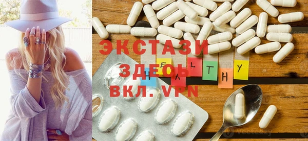 первитин Армянск