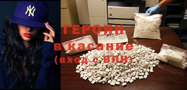 первитин Армянск
