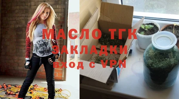 соль курить ск Арсеньев