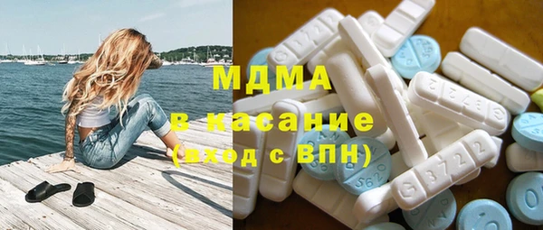 соль курить ск Арсеньев