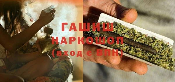 соль курить ск Арсеньев