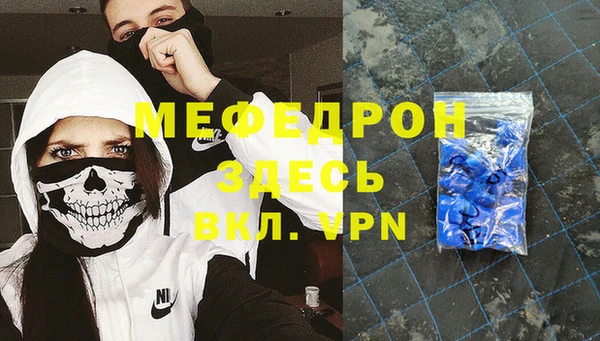первитин Армянск