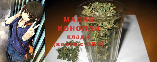 MDMA Аркадак