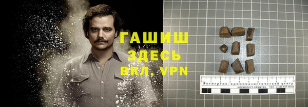 соль курить ск Арсеньев
