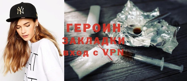первитин Армянск