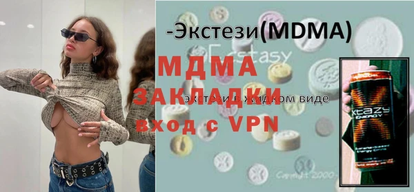 MDMA Аркадак