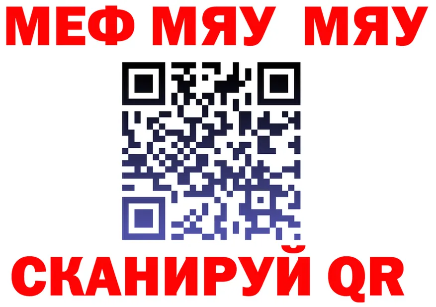 МЕФ 4 MMC ТОР маркетплейс kraken Тосно