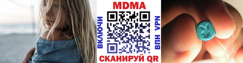 MDMA Molly  наркошоп  ОМГ ОМГ ССЫЛКА  Тосно 