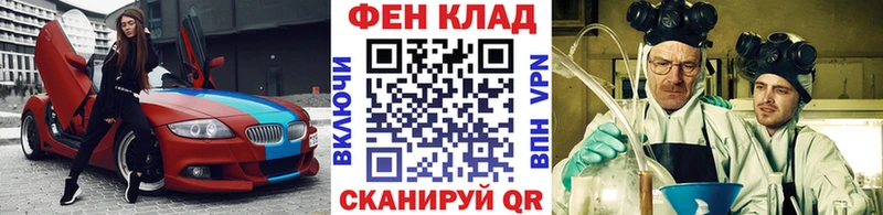 Метамфетамин кристалл  Тосно 
