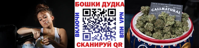 Канабис тримм  KRAKEN маркетплейс  Тосно 