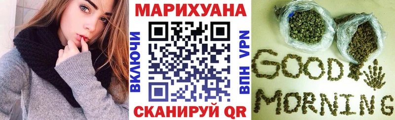 МАРИХУАНА White Widow Тосно